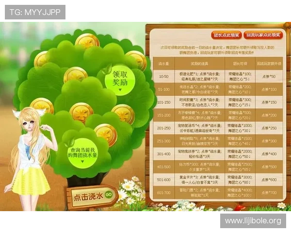 通过米博手机版APP参与丰富活动，赢取丰厚游戏奖励