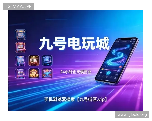 皇冠ag视讯用户评价与口碑分析助你选择最值得信赖的线上娱乐平台