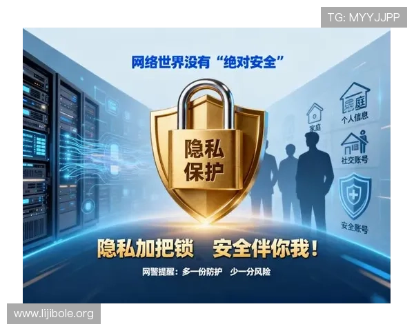 九游娱乐旗舰厅注册平台用户隐私保护措施，确保个人信息安全与游戏账号安全保障