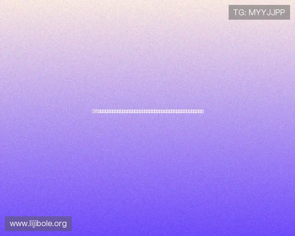 38娱乐棋牌修复版结合世界杯赛事,优化用户体验,提供高清直播、赛事分析和棋牌娱乐一站式服务 38娱乐棋牌修复版结合世界杯赛事,优化用户体验,提供高清直播、赛事分析和棋牌娱乐一站式服务