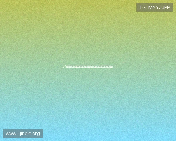 c7电子娱乐官网版打造世界杯专题报道，深入解析各国球队战术与明星表现